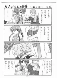 (SC10) [Soba Udon (Higuchi Tsuyuhito)] Ice Blue ~Winter Memories~ (Kanon)