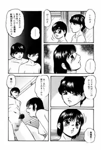 [Kazusa Shima] Virtual Collection