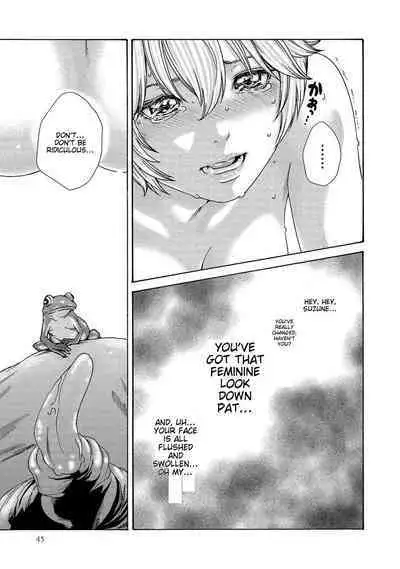Kisei Juui Suzune - THE Parasite Doctor SUZUNE 14