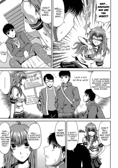 Manatsu no Hanazono ~Oba + Shimai Ohame H~ Chapter 5