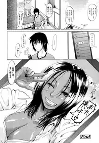 COMIC Tenma 2011-09