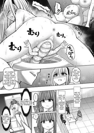 [Hashimura Aoki] Jewel Maiden Ch. 4 (COMIC AUN Kai Vol. 15) [English]