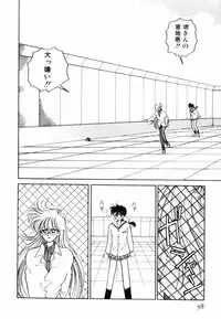 [Sano Takashi] Pretty Tough