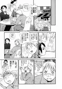 [Yoshida Hebisaku] Gensui Kakka no Jidou Ningyou