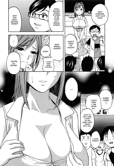 Ryoujoku!! Urechichi Paradise