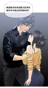 HouseHold Affairs 【卞赤鲤个人汉化】1~32话(持续更新中)