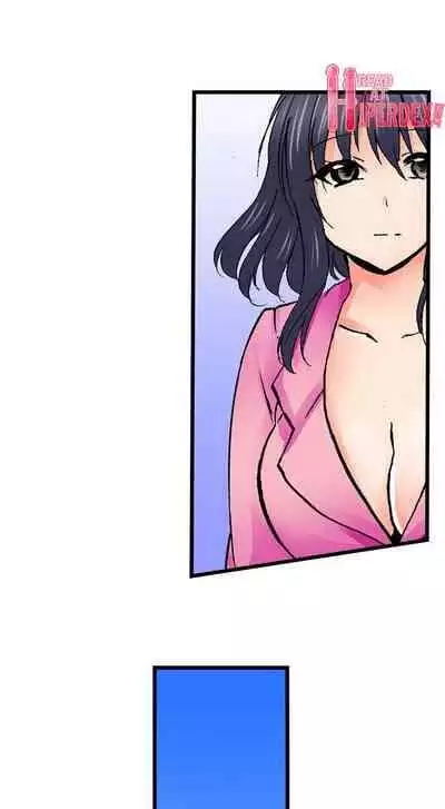 [BURIO] Touching My Older Sister Under the Table (Ch.1-64) [English]