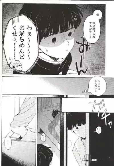 Kyojitsu