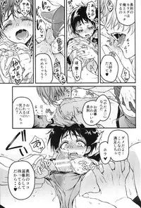 (C91) [RIRIADOLL (Takewakamaru)] Sukinshippu!!! (Yuri on Ice)