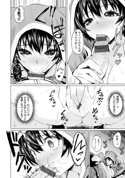 Amatoro Syrup - Sweet Melty Love-Syrup.