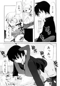 [Mizushima Sorahiko] Ippai Haitteruyo