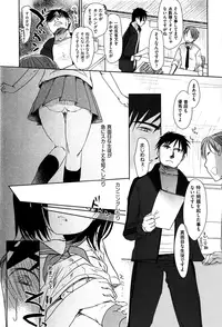 [Okada Kou] Sensei to, Watashi to. Jou [Decensored]