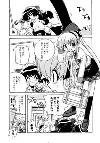 COMIC XO 2009-04 Vol.35