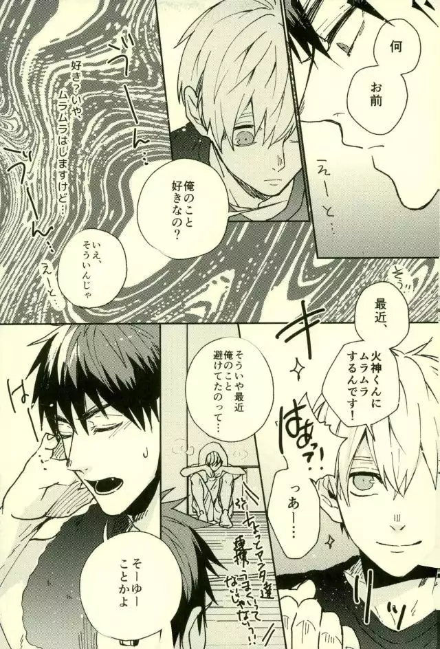 Fuzai no Yamada Sairokushuu Ni