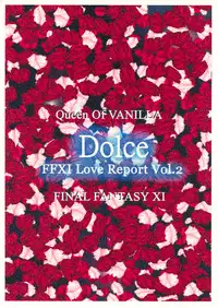 (C73) [Queen Of VANILLA (Tigusa Suzume)] Dolce (Final Fantasy XI)