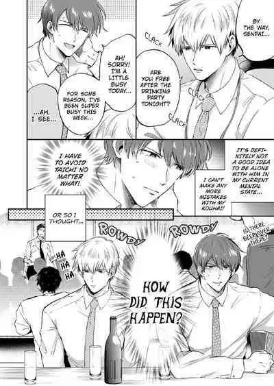 Ryman LoveHo Danshikai 2 | Salarymen's Love Hotel Boys' Club 2