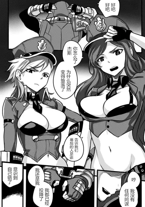 League of Legends Vol. 1