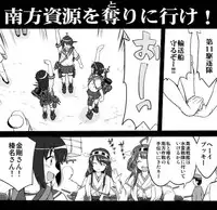 (C89) [Takotsuboya (TK)] - Kantai Collection - Midway (Kantai Collection -KanColle-) [Sample]