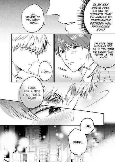 [SUMESHIYASAN] Office Worker's Love Hotel Guys' Night [English]