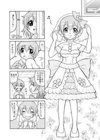 [Tangerine Ward (Tange Rin)] Shikorinpana (Love Live!) [Digital]