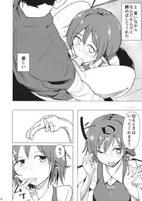 (Reitaisai 14) [Karamoyou (Kara)] Gensoukyou dashi Iinjanai? (Touhou Project)