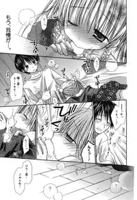 Manga Bangaichi 2007-05