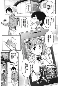 [Asuhiro] Koibana Hs [Chinese]