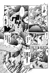 [Juubaori Mashumaro] ALICE SECOND