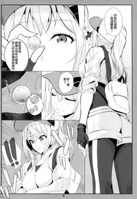 (C90) [Nylon 100% (Nylon)] GO (Pokémon GO) [Chinese] [空気系☆漢化]