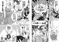 [Chachaki Noriyuki] Zakkaya to Yuu na no Hakubutsukan ~Medium Museum~