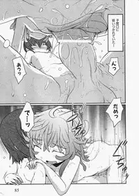 Comic XO 2009-11 Vol.42