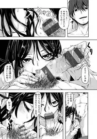 [Hardboiled Yoshiko] Himegoto Sex [Digital]