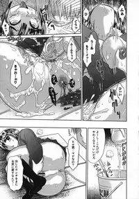 [Anthology] Mou Shimaranai Ana