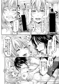 COMIC Shingeki 2018-10 [Digital]