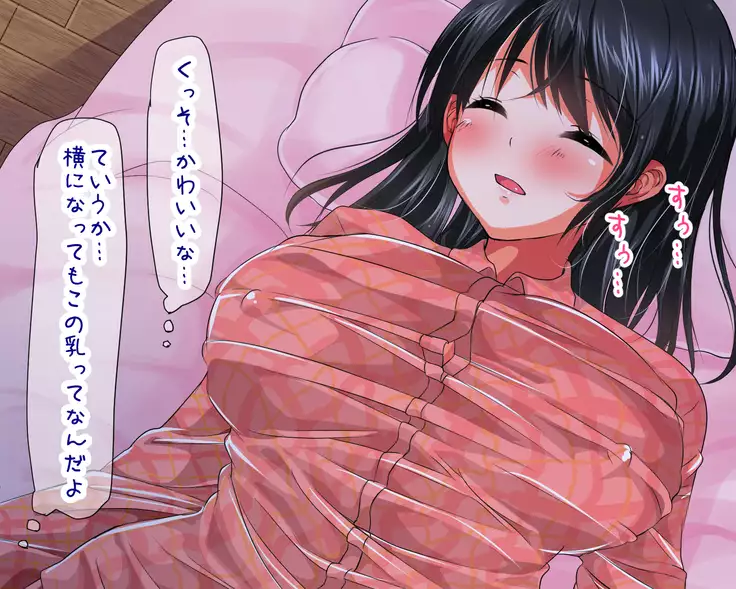 Mucchimuchi no Imouto to Seiyoku Mamire no Kyoudai Sex