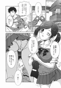 [Aoi Nyaoko] Kaikan Full-Course! - Ecstacy Full-Course!