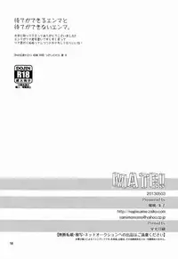 [Shusu (Yami Momo)] - Mate! (Katekyo Hitman Reborn)