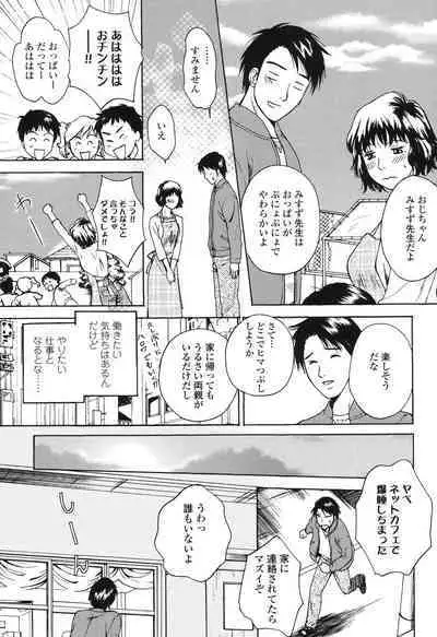 [Arou Rei] Sasowaretai Karada