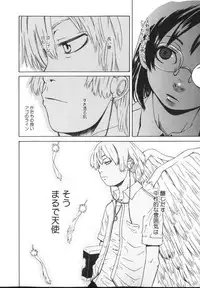 [Kobayashi Oueki] Tennen Sozai Shoujo