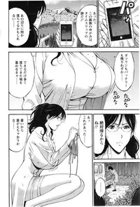 [Nagashima Chousuke] Kigenzen 10000 Nen no Ota Ch. 1-12