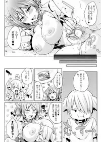 [Marui Maru] Yokujo Hunting