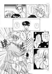 [Nakafusa Momo] Bad Change