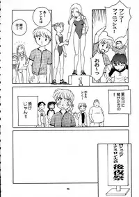 [Wougiya] 8 miles high Vol.7