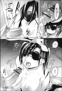 [Fukumaaya] Megamori!