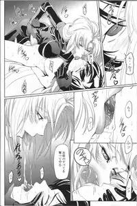 (C82) [DEX+ (Nakadera Akira)] Marida Cruz 4 (Gundam Unicorn)