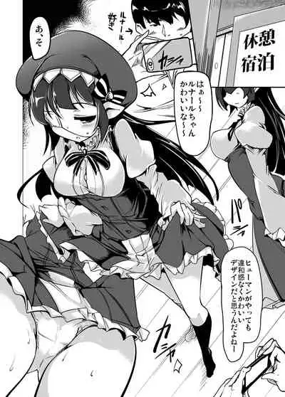 Jitsuzaisei Granblue Fantasy MANIAC