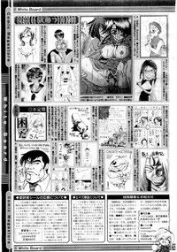 COMIC Megastore 2004-08
