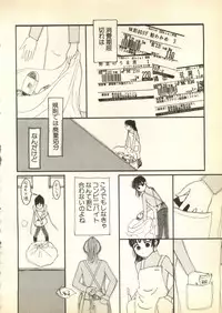 [Anthology] Pai;kuu Daihachigou (Various)