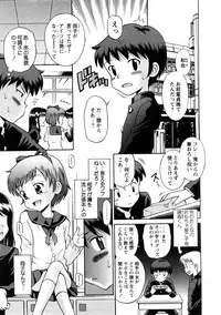 COMIC Hime Dorobou 2009-02