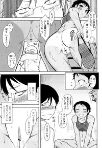 [Dr.P] Renai Stampede! - Romance Stampede!